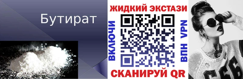 KRAKEN как войти  как найти закладки  Нолинск  мориарти как зайти  БУТИРАТ буратино 