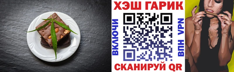Еда ТГК конопля  Нолинск 