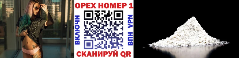 Cocaine 99%  Нолинск 