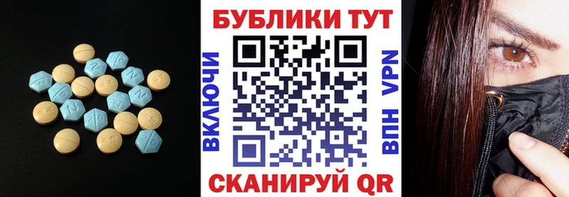 Экстази 280мг наркотики Нолинск