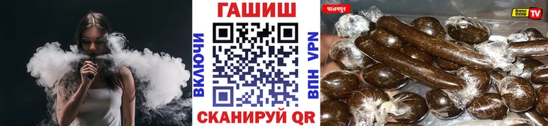 ГАШ убойный купить цена Нолинск