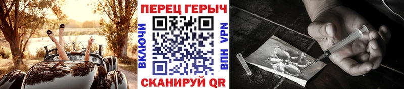ГЕРОИН Heroin Нолинск