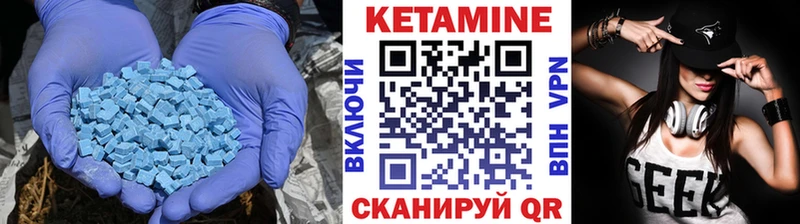 кракен ссылки  наркошоп  Нолинск  КЕТАМИН VHQ 