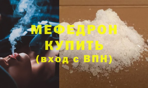 соль курить ск Баксан