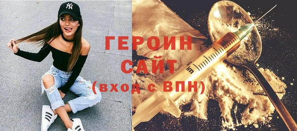 MDMA Балабаново