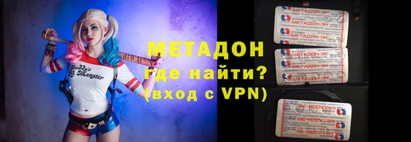 скорость mdpv Балахна