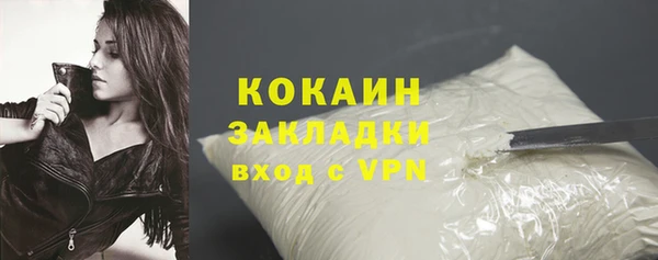 скорость mdpv Балахна