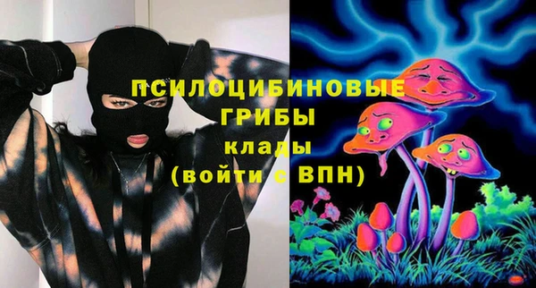 MDMA Балабаново