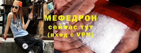 скорость mdpv Балахна
