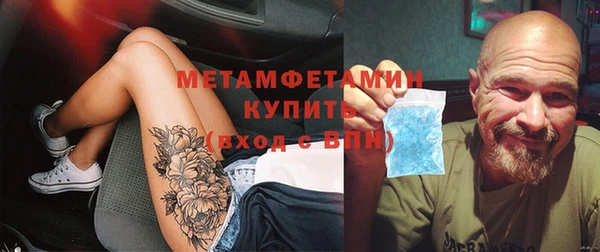 скорость mdpv Балахна