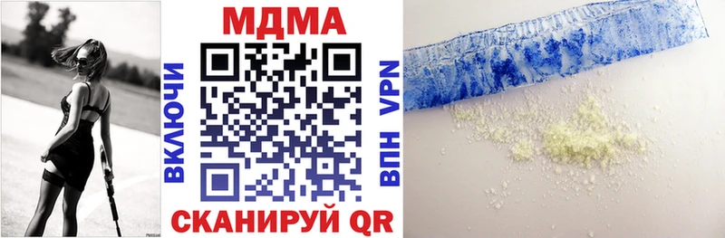 МДМА VHQ  где купить   Нолинск 