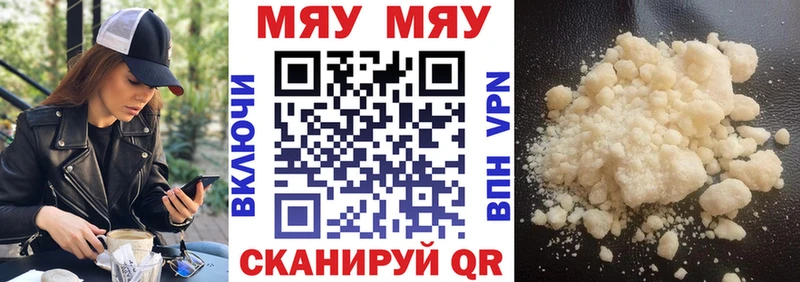 Меф VHQ  кракен рабочий сайт  Нолинск 